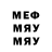 МДМА VHQ Naila JuDo