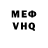 Первитин Methamphetamine Vladimir Polovnikov