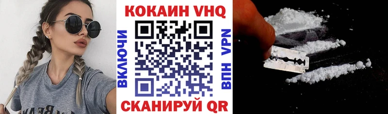 хочу   Нея  Кокаин 97% 