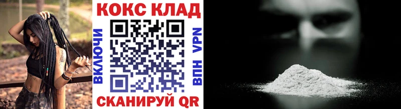 Cocaine Боливия Нея