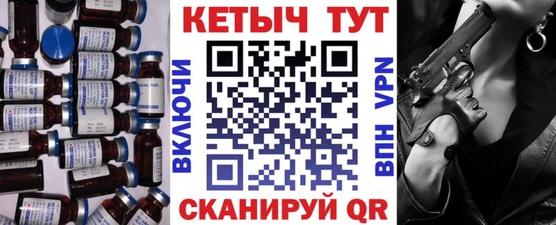 Кетамин VHQ Нея
