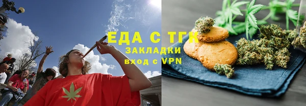кристаллы Белокуриха