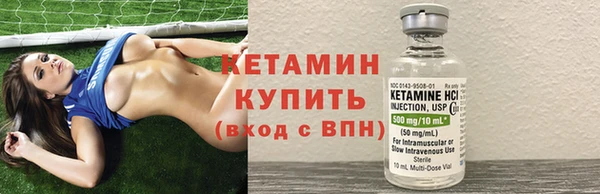 стафф Балабаново