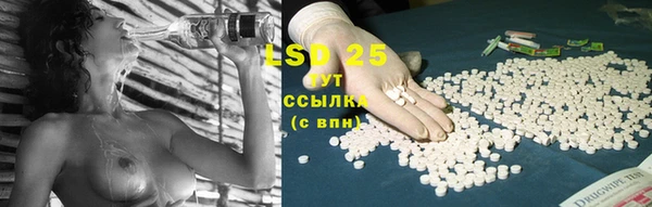 кристаллы Белокуриха