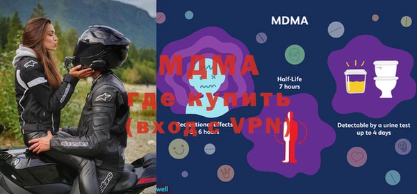 МДПВ Балахна