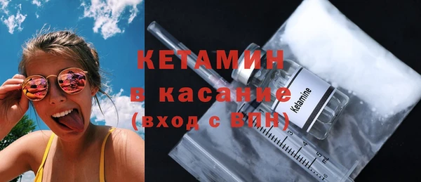стафф Балабаново