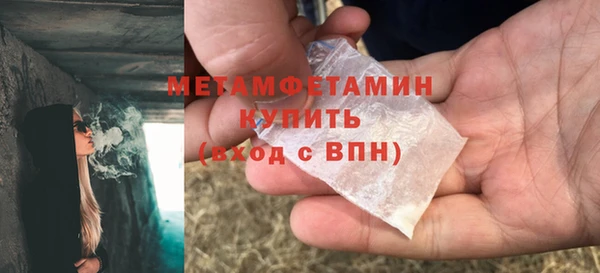 МДПВ Балахна