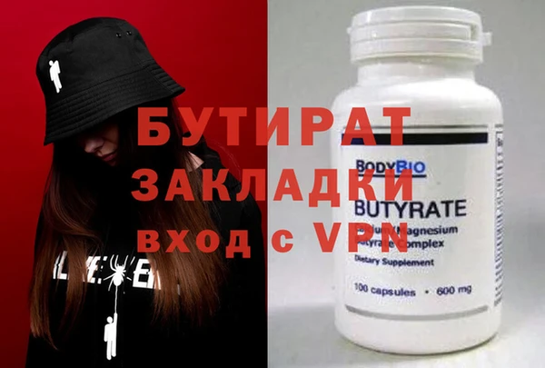 стафф Балабаново