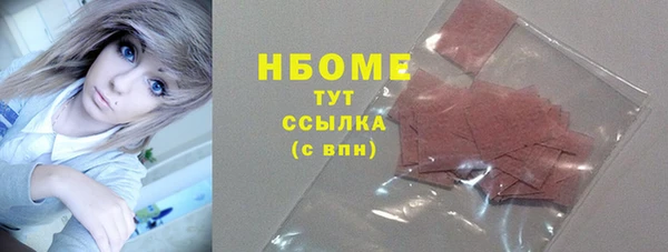 кристаллы Белокуриха
