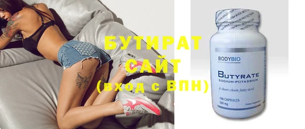 кристаллы Белокуриха