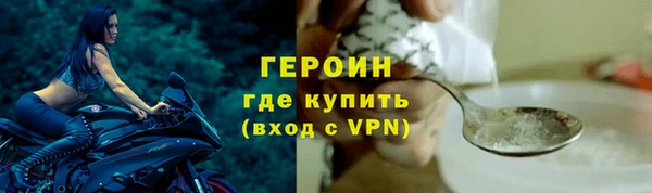 МДПВ Балахна