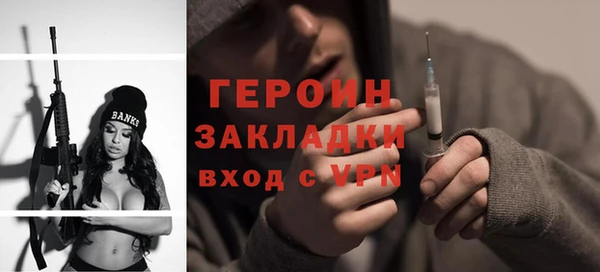 мет Гусев