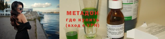 кристаллы Белокуриха