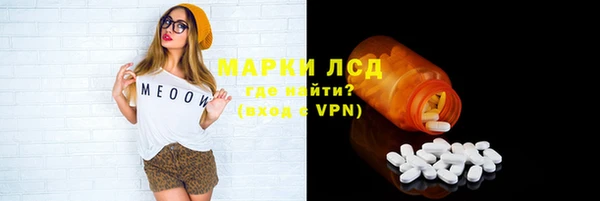 кристаллы Белокуриха
