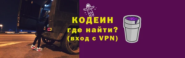 стаф Гусиноозёрск