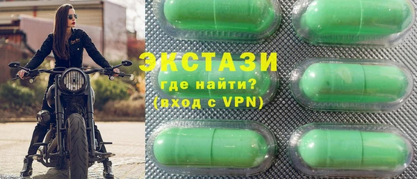 стафф Балабаново