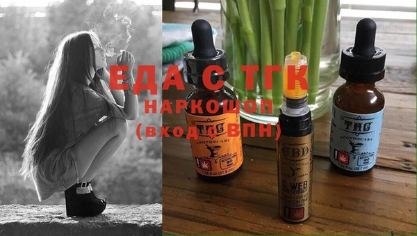 мдма Беломорск