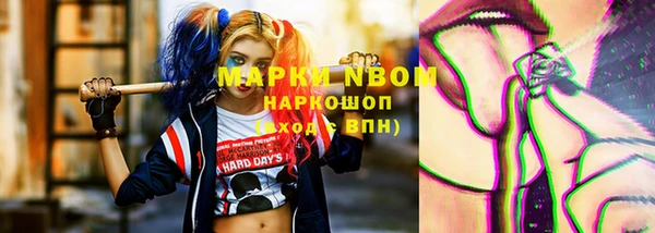 кристаллы Белокуриха