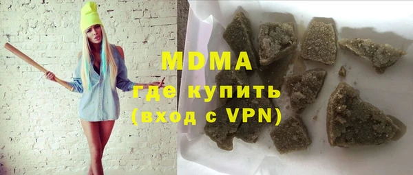 стафф Балабаново