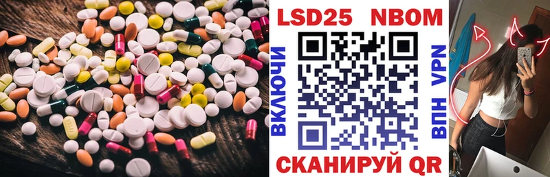 ЛСД экстази ecstasy  blacksprut   Нея 
