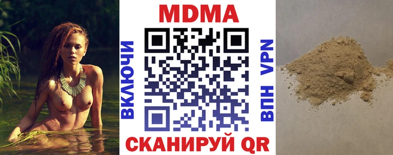 MDMA VHQ  Нея 