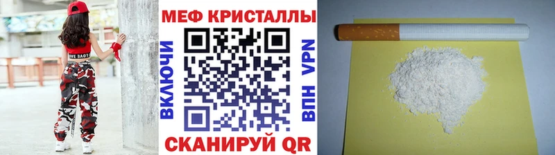 закладка  МЕГА ONION  Меф VHQ  Нея 