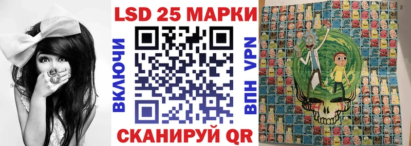 Марки 25I-NBOMe 1,5мг  Нея 